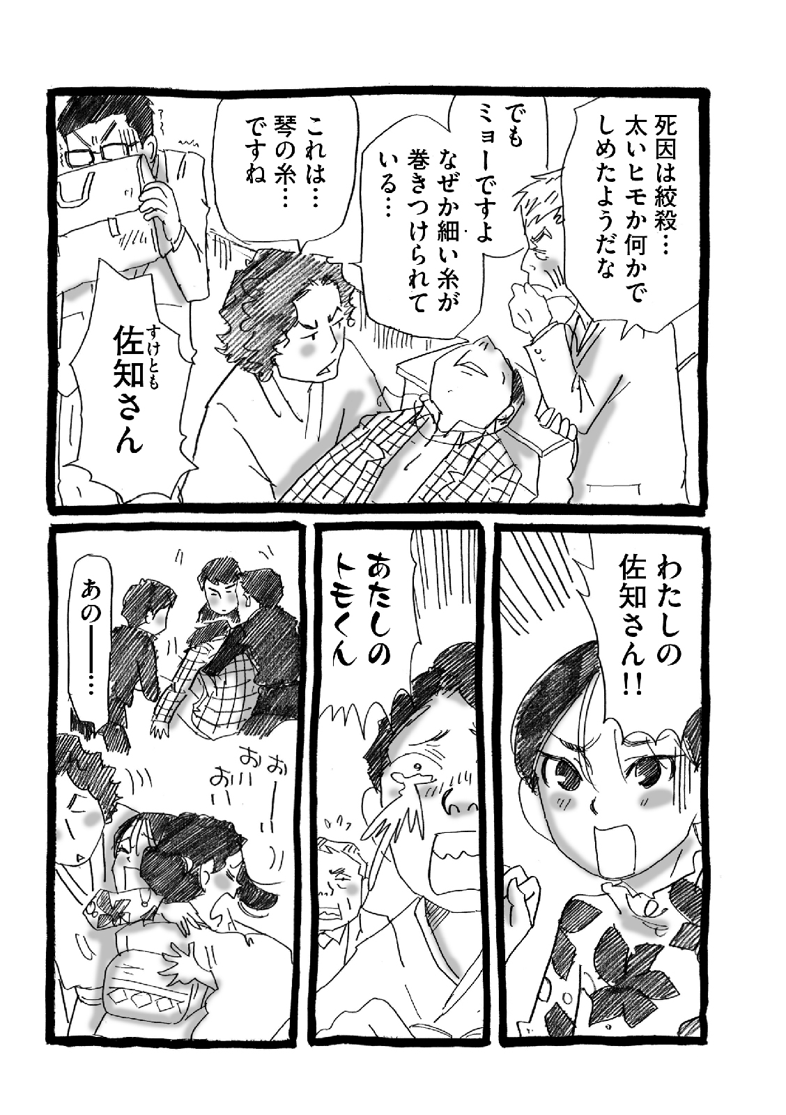 漫画
