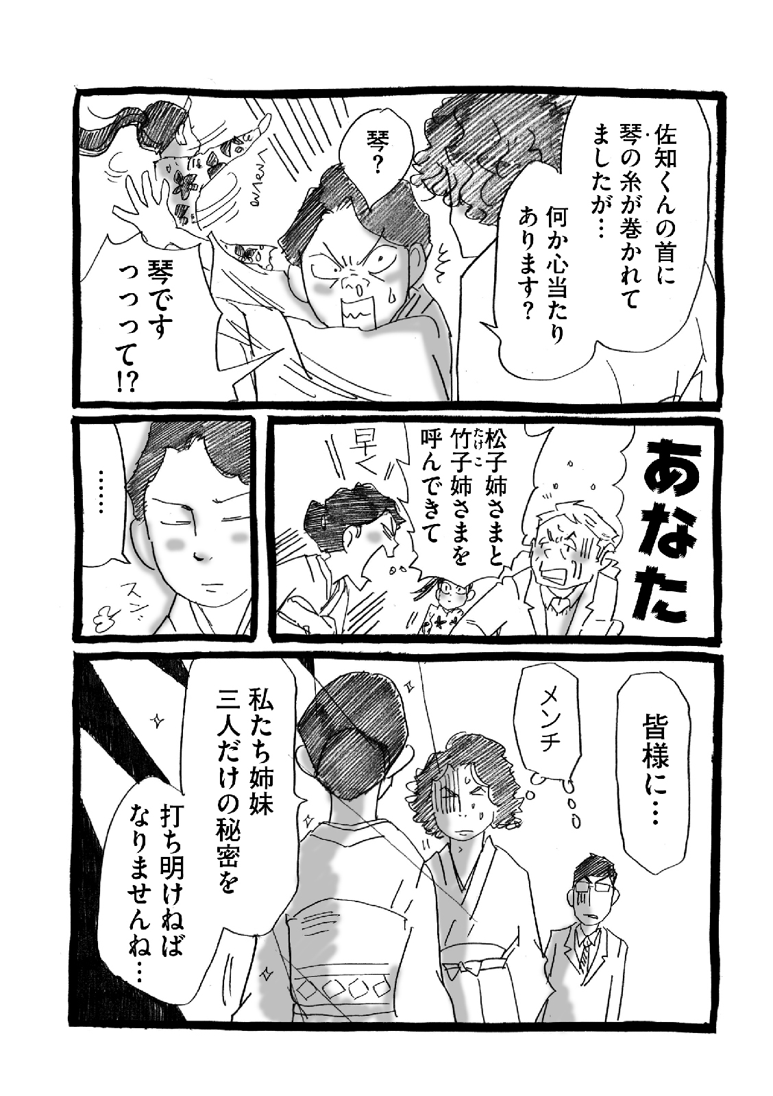 漫画