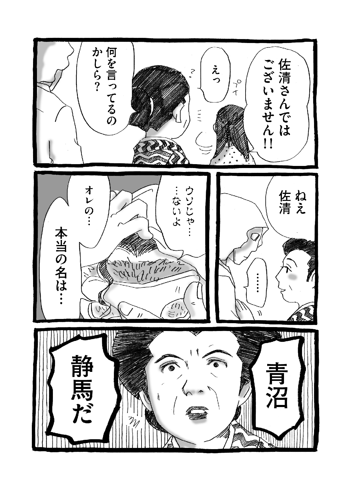 漫画