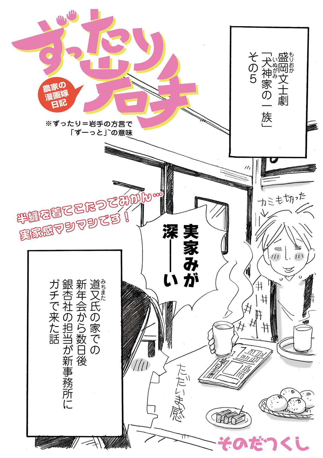 漫画