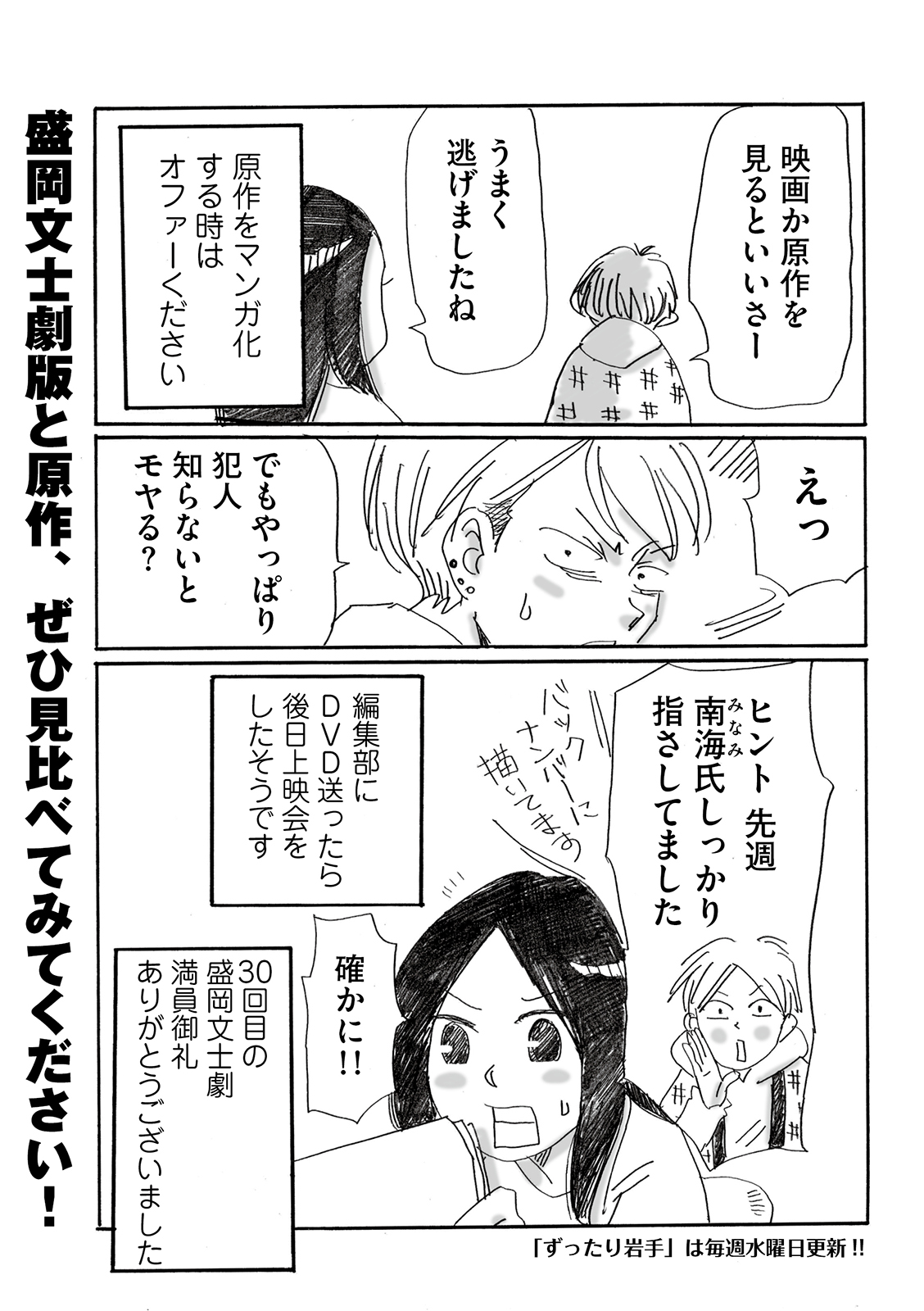 漫画