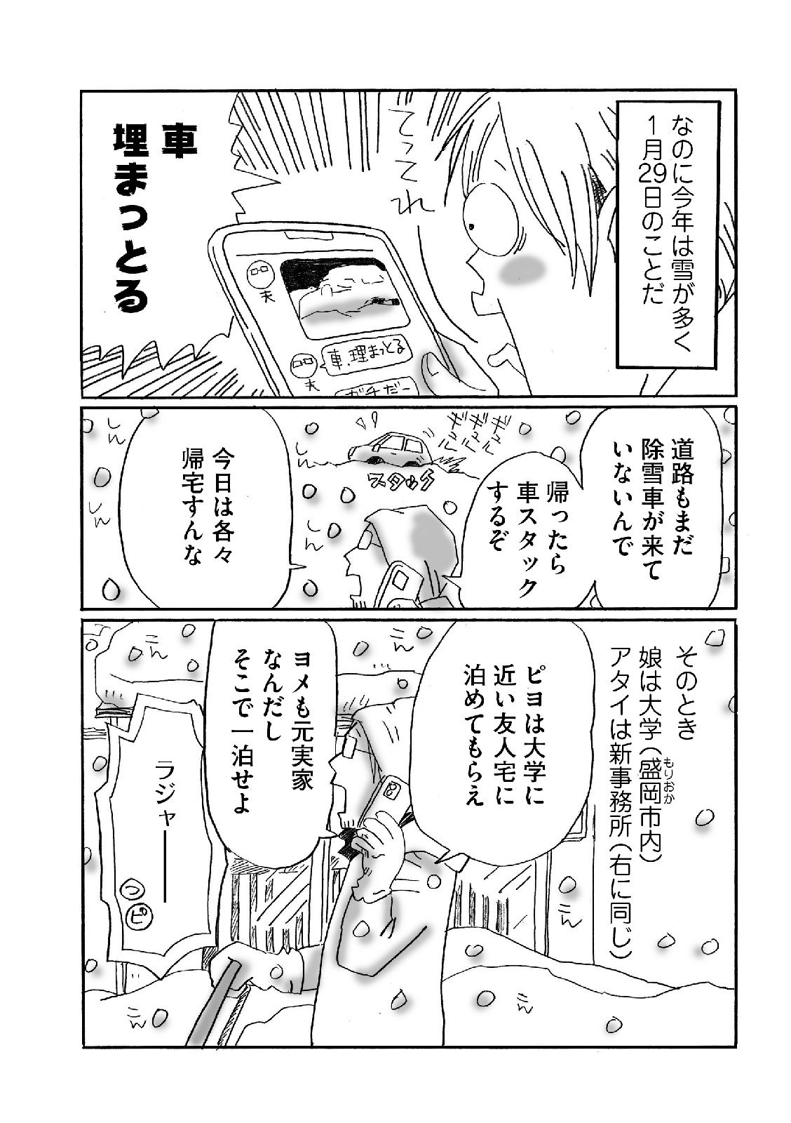 漫画