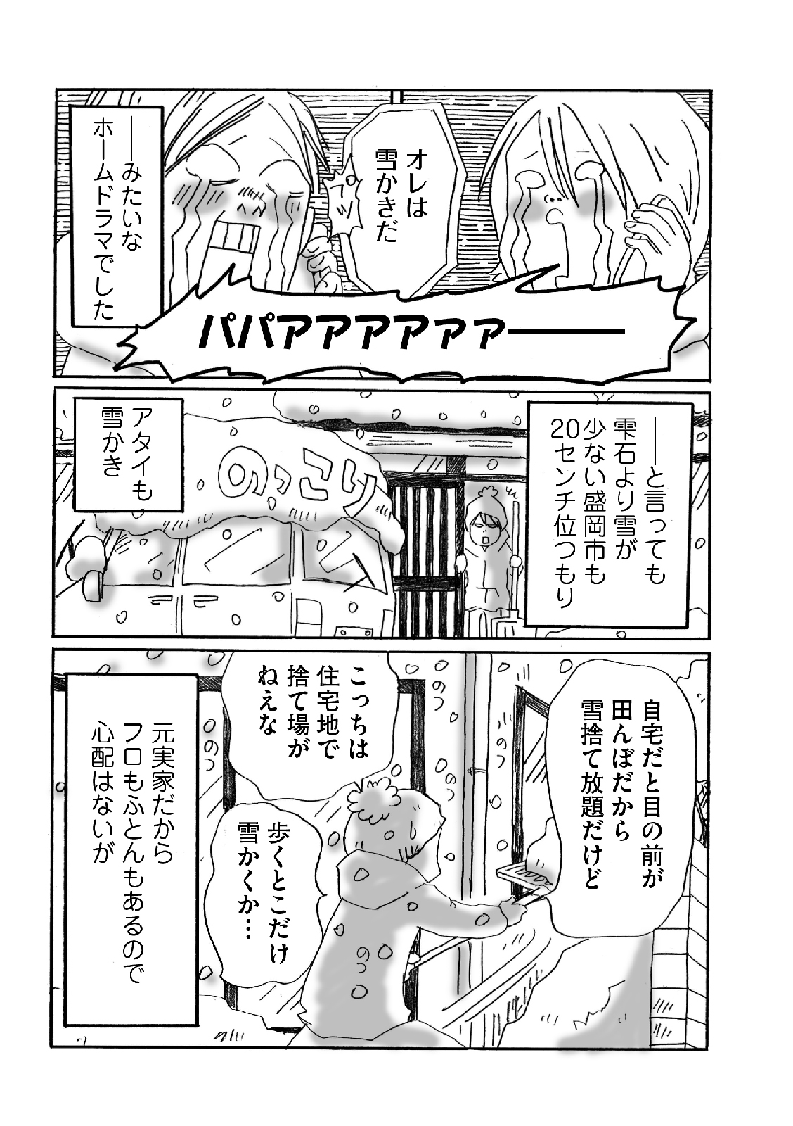漫画