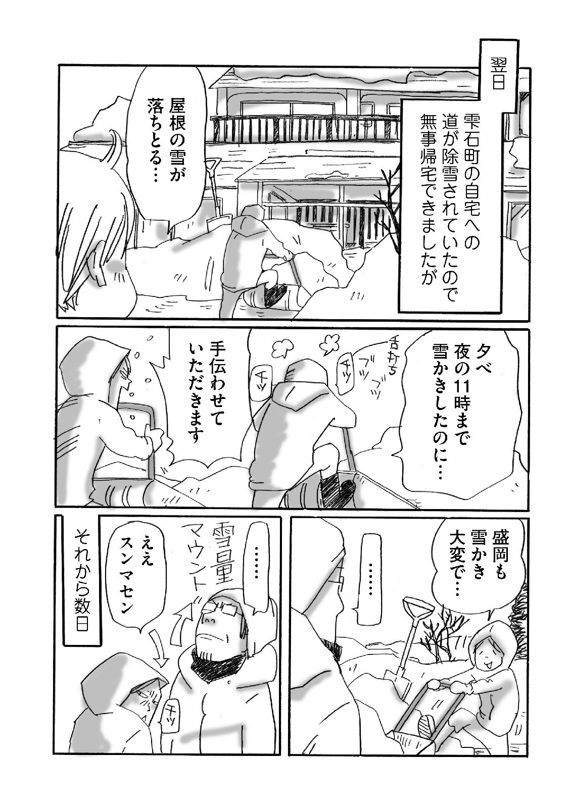 漫画