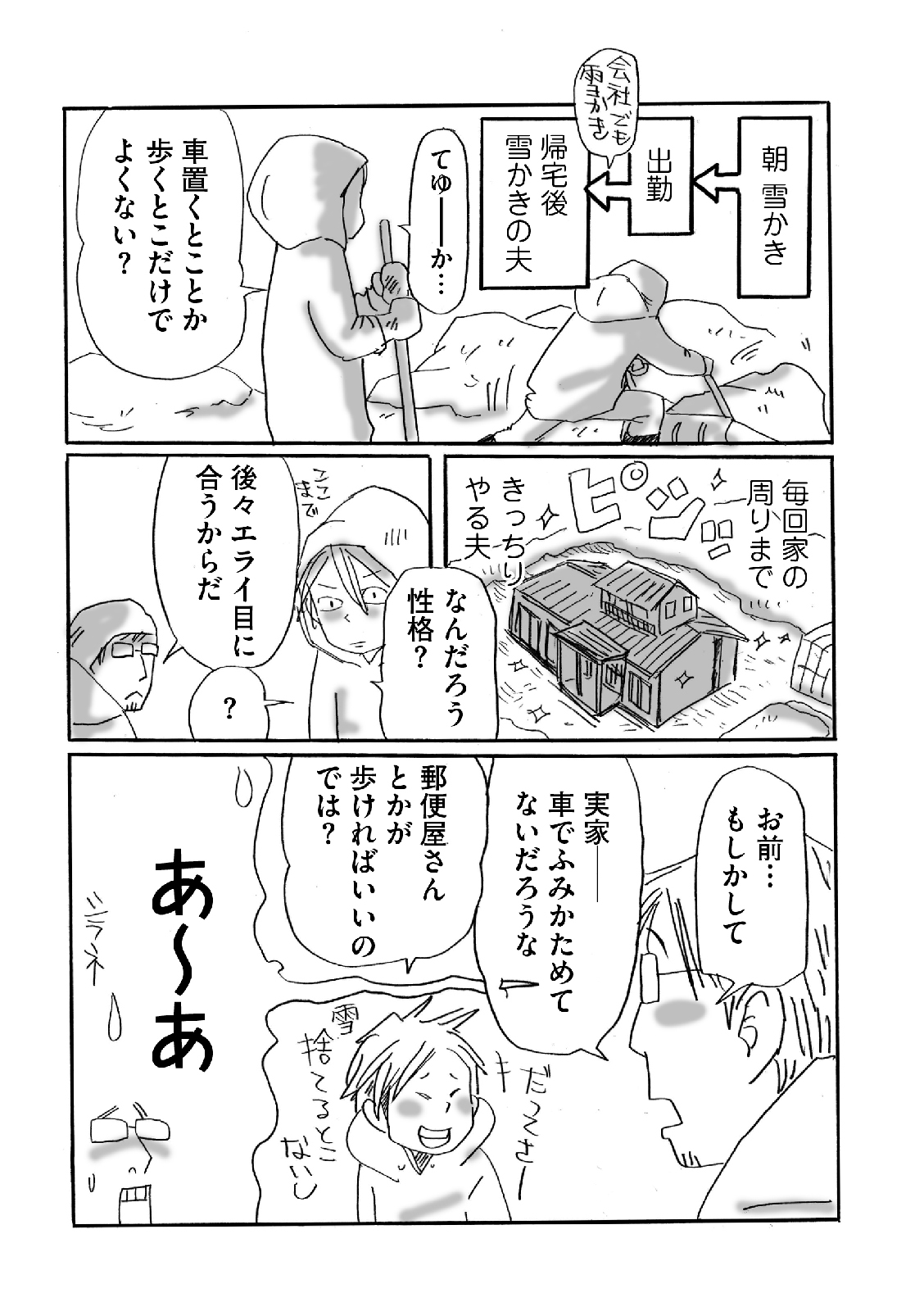 漫画