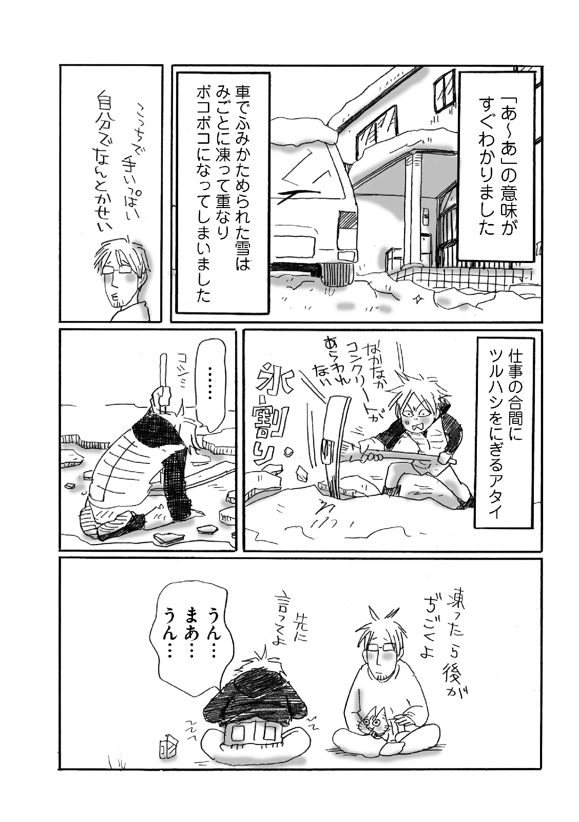 漫画