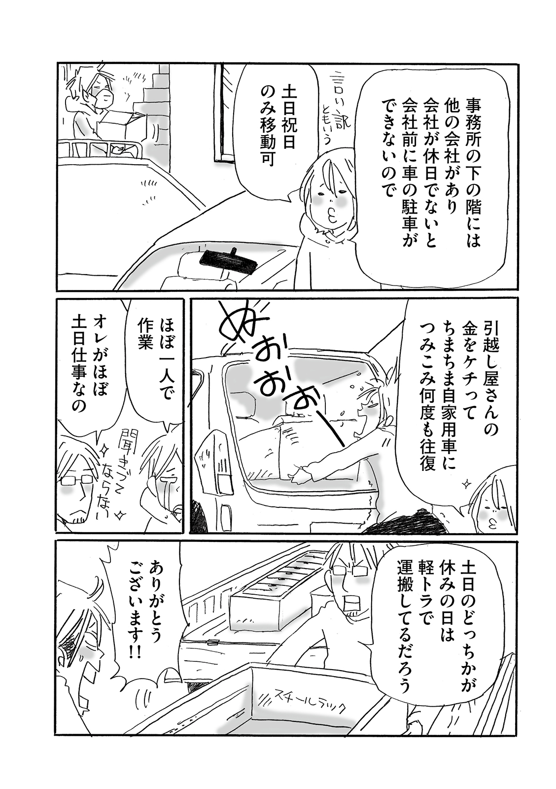 漫画