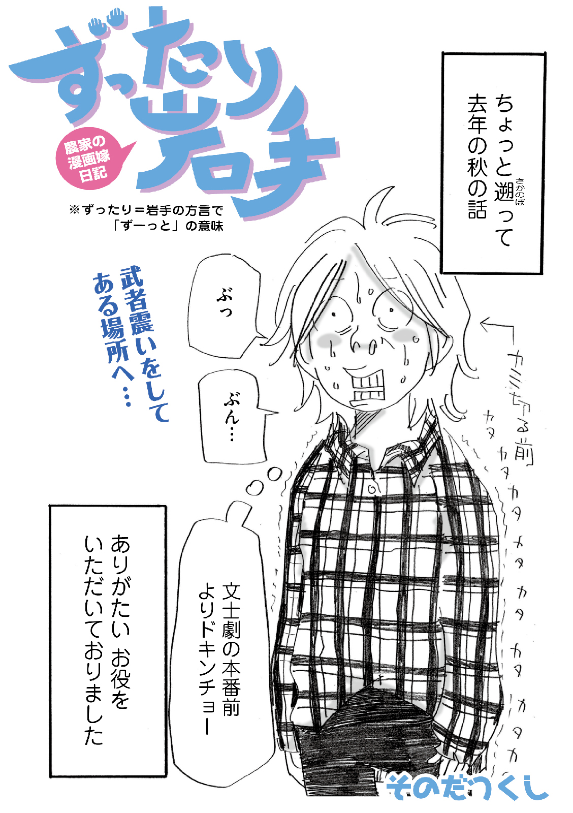 漫画