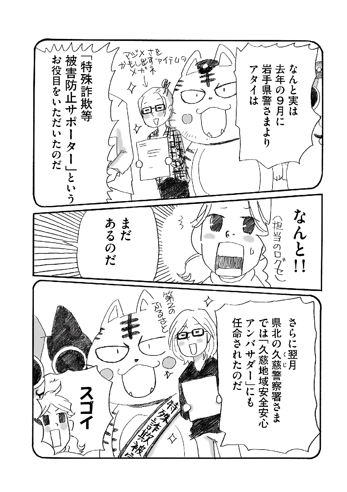 漫画