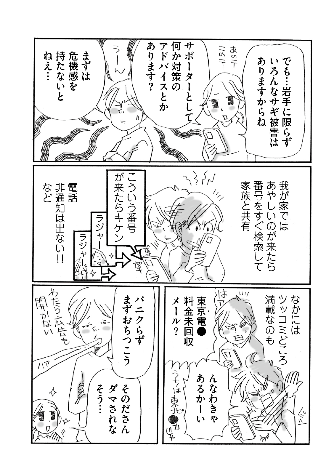 漫画