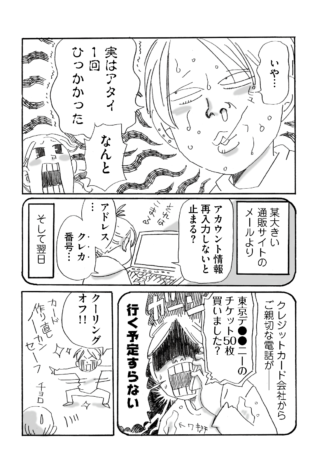 漫画