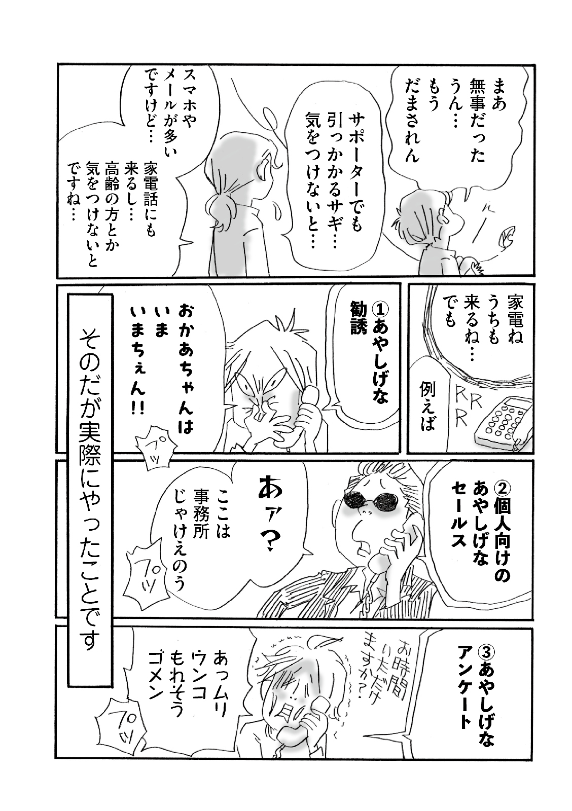 漫画
