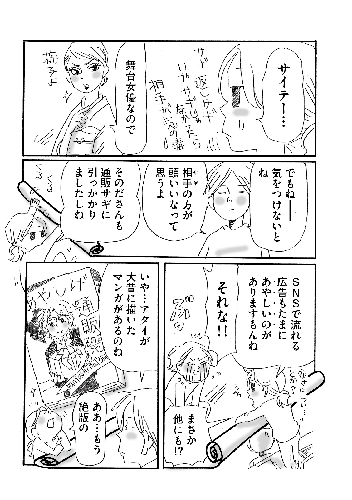 漫画