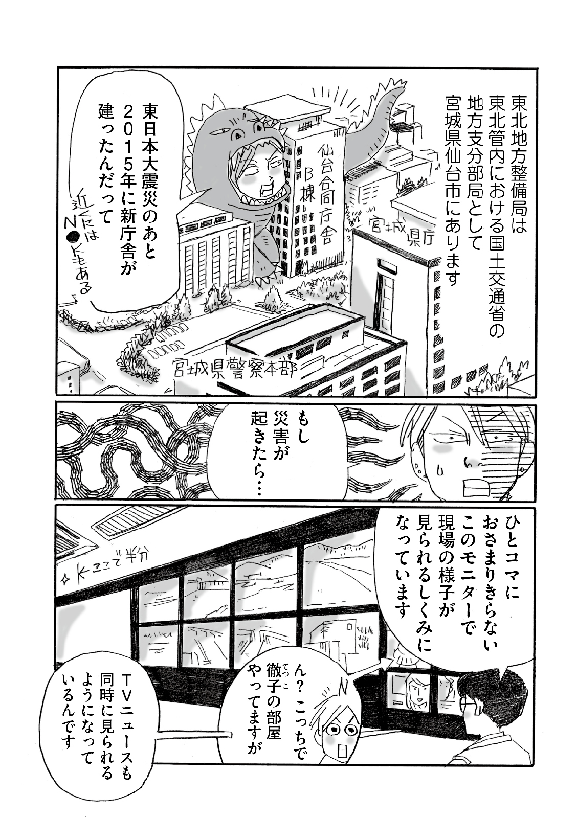 漫画