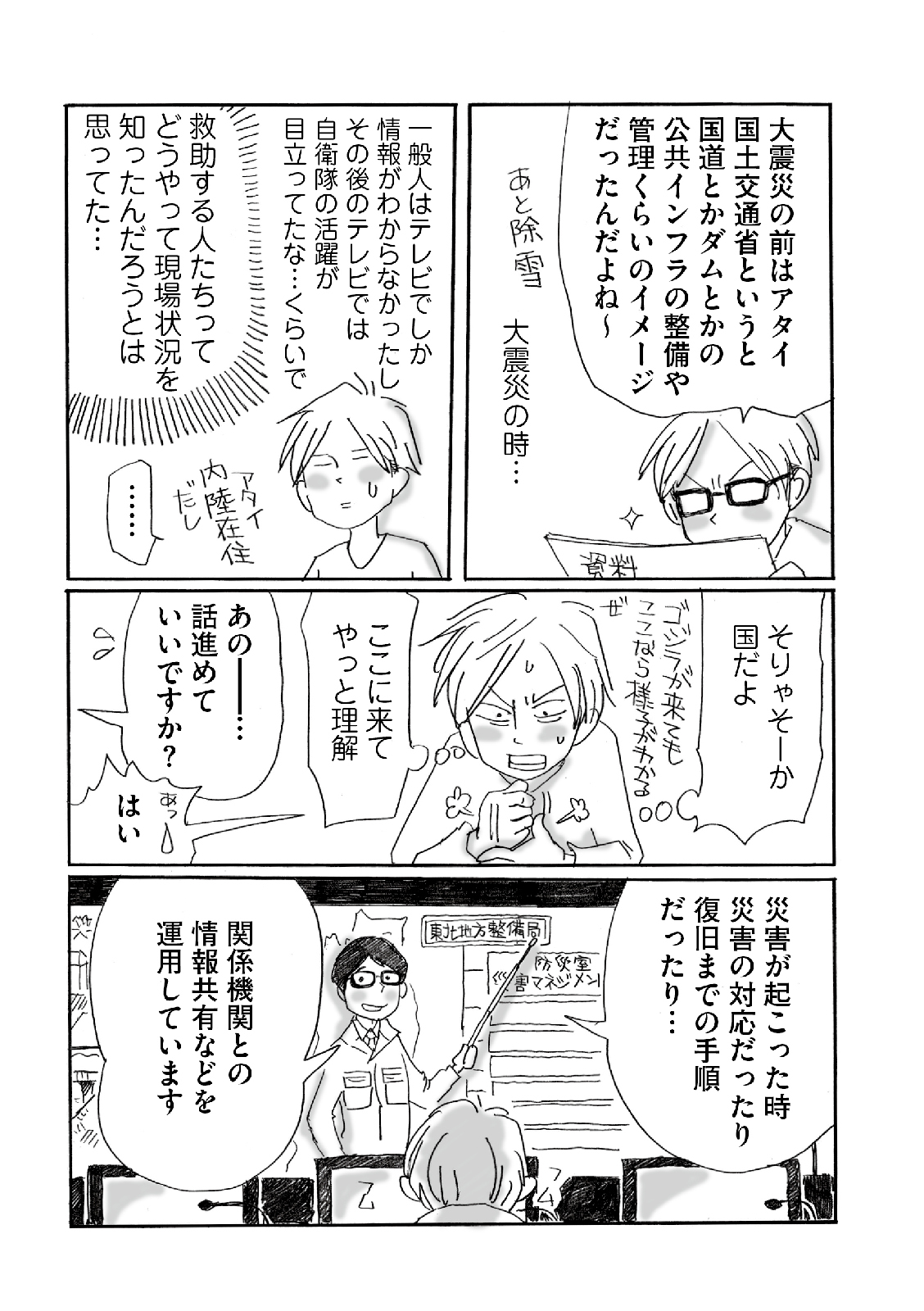 漫画