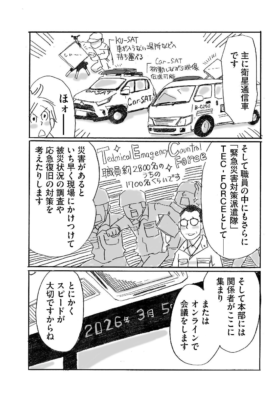 漫画