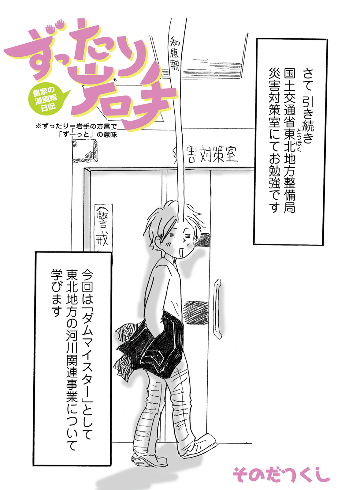 漫画