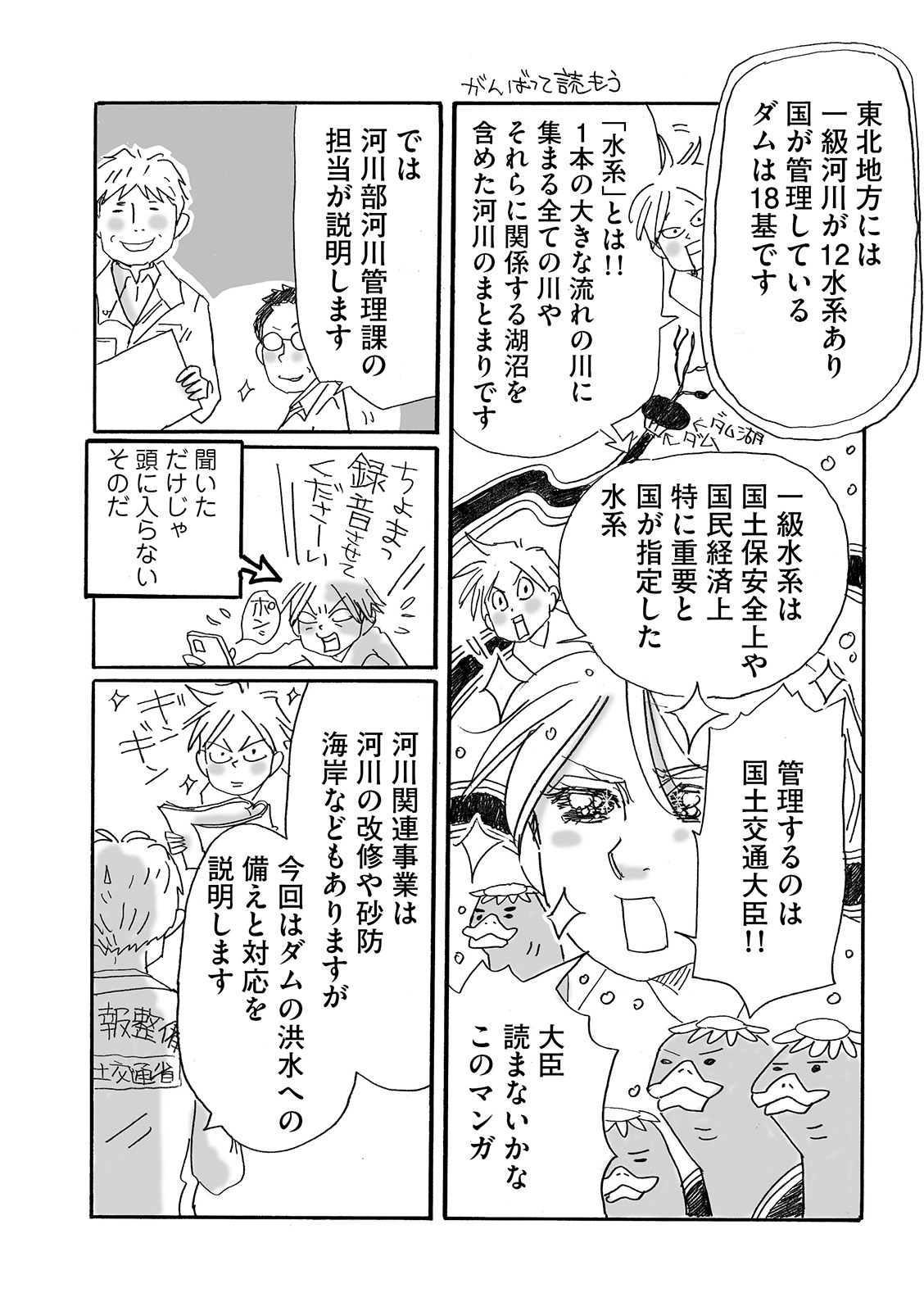 漫画