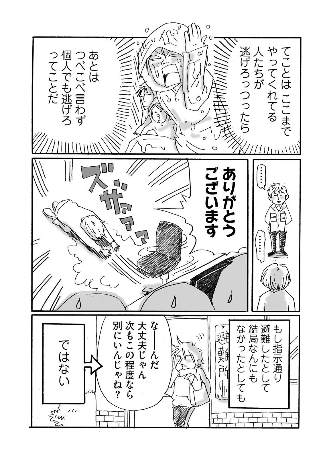 漫画