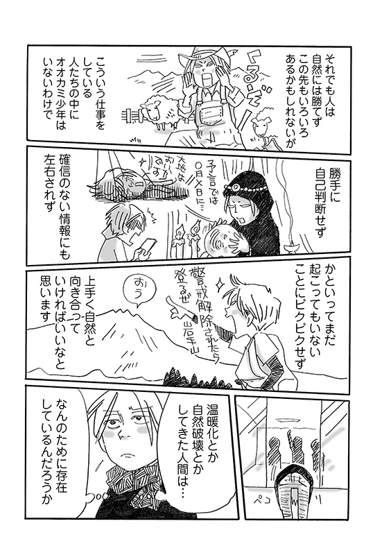 漫画
