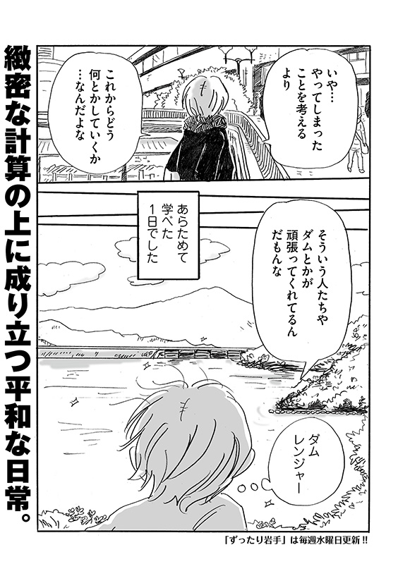 漫画