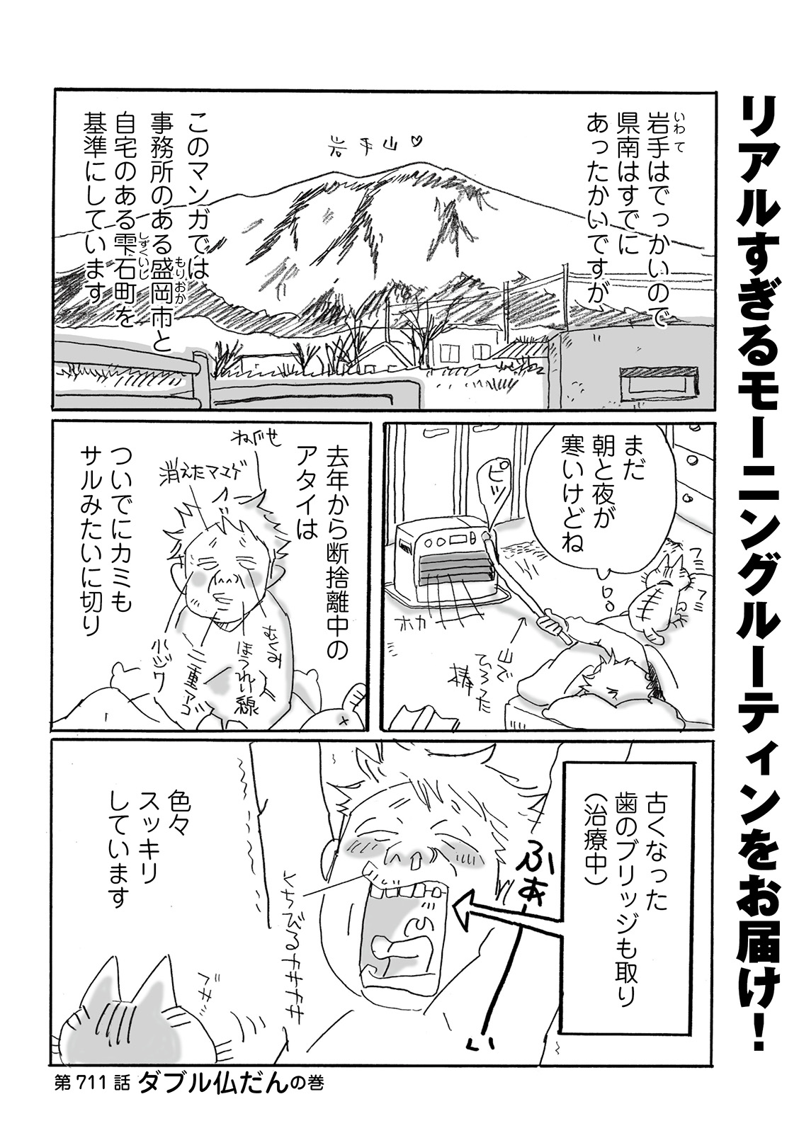 漫画