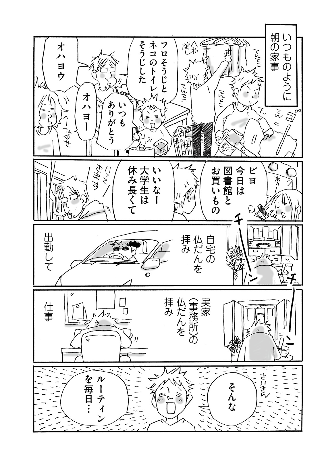 漫画