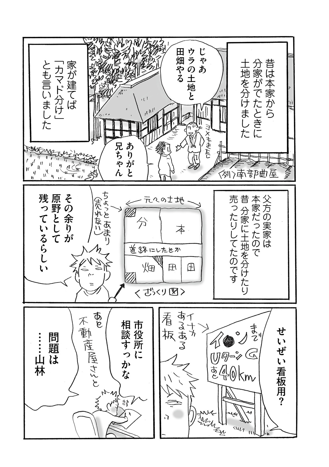 漫画