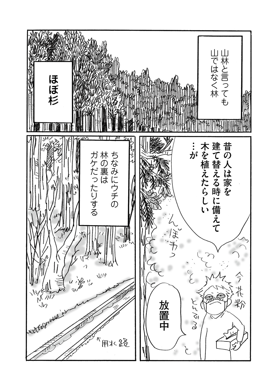 漫画
