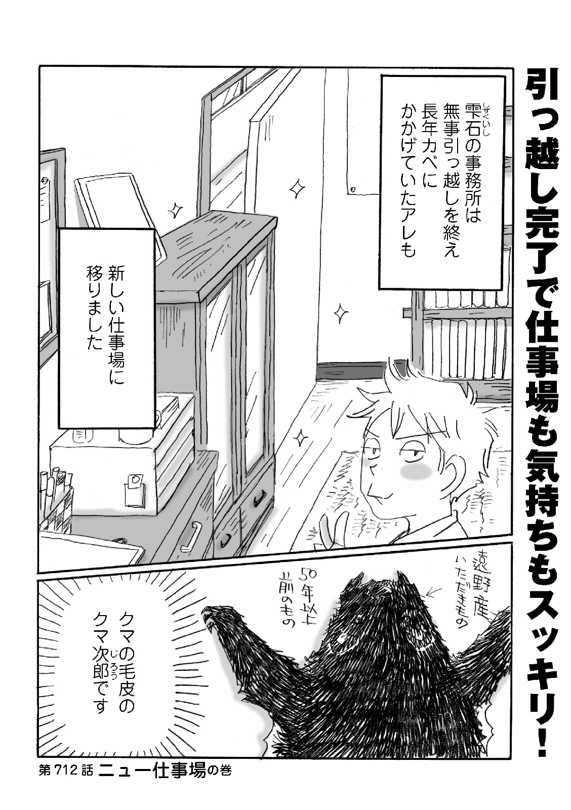漫画