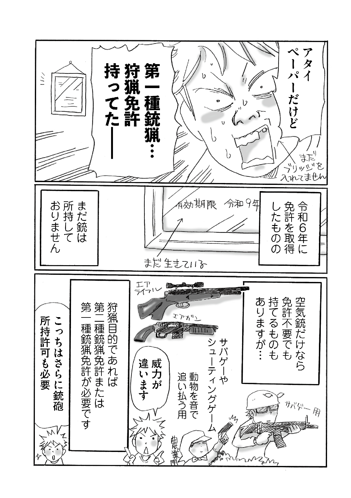 漫画