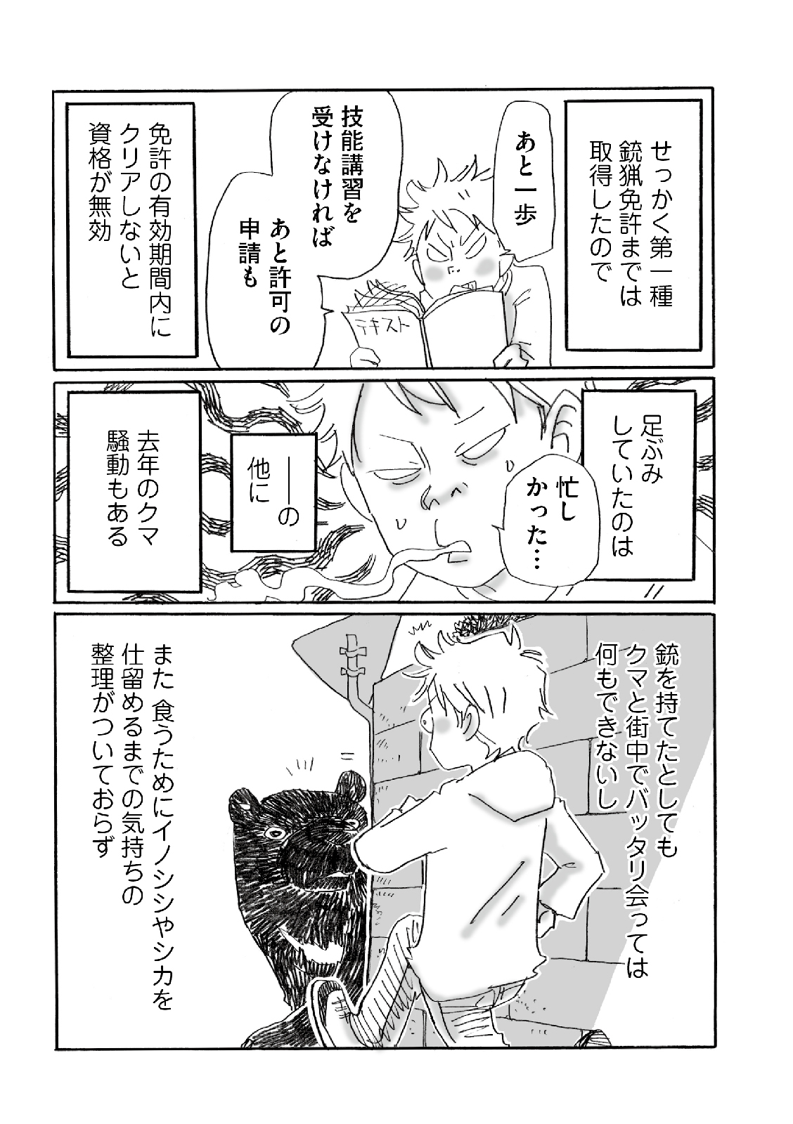 漫画