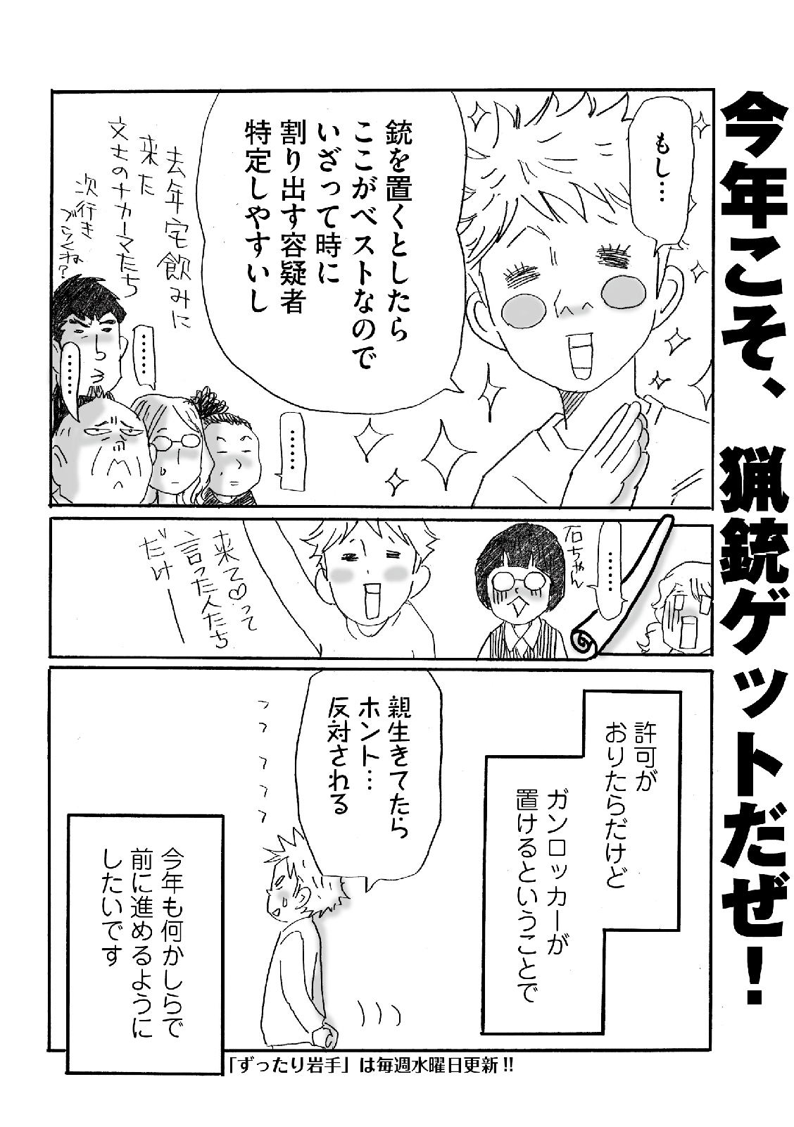 漫画
