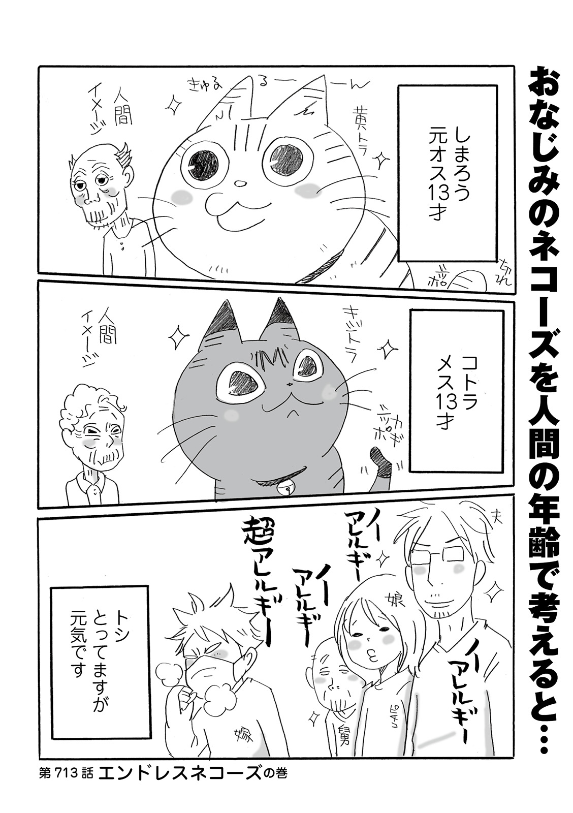 漫画