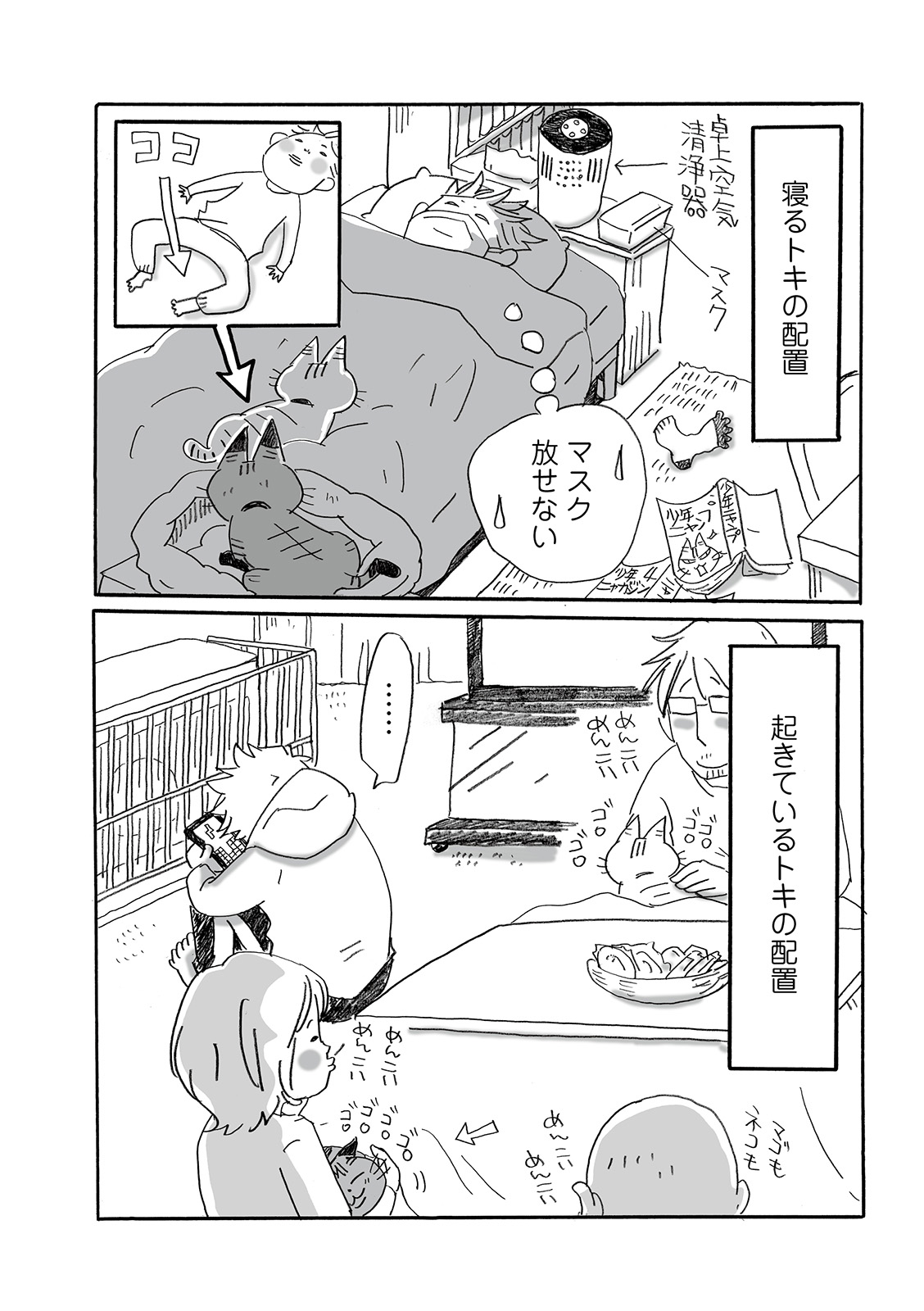 漫画