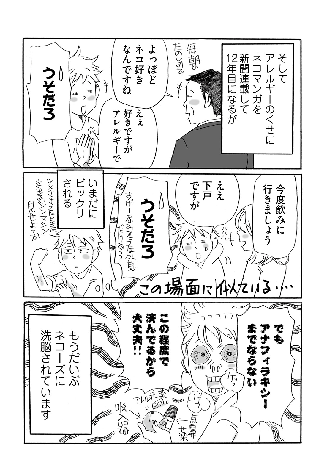漫画