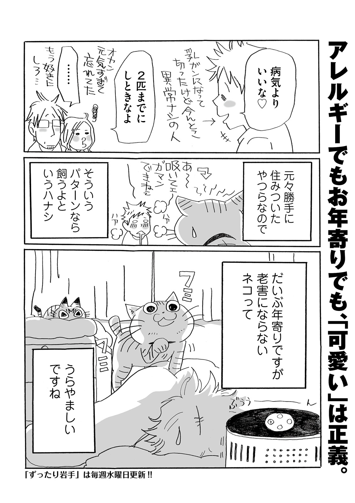 漫画