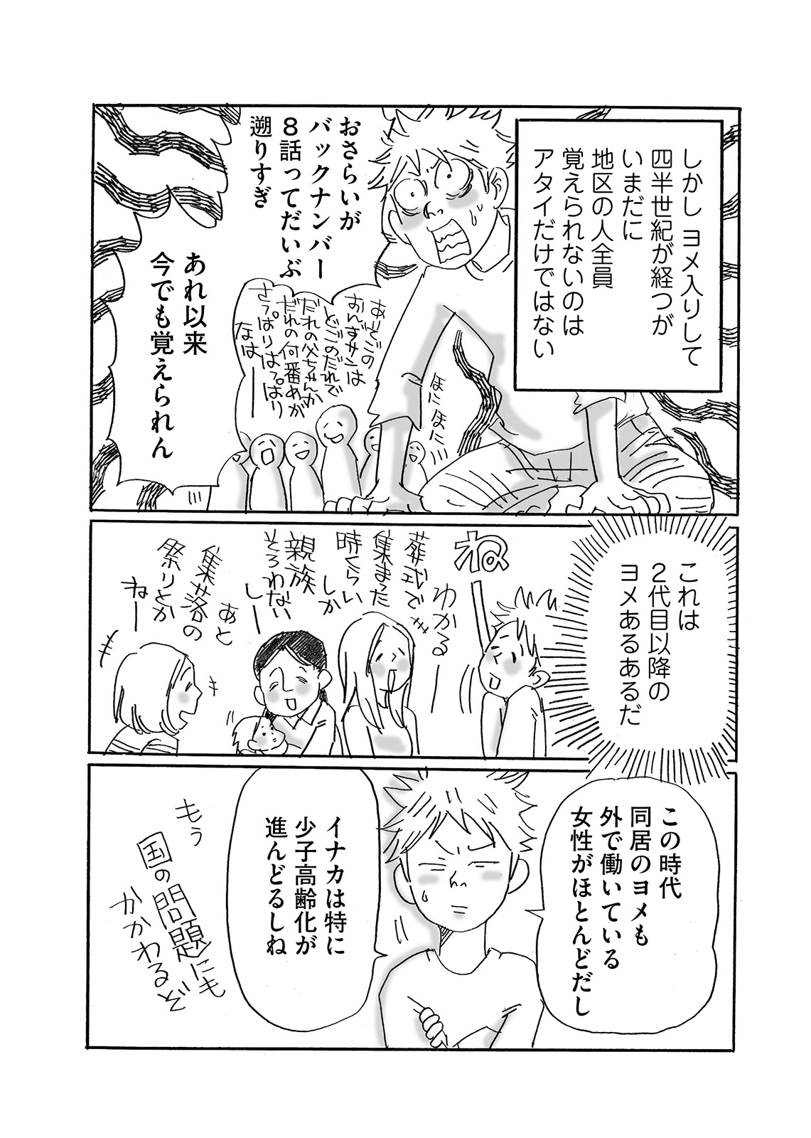 漫画