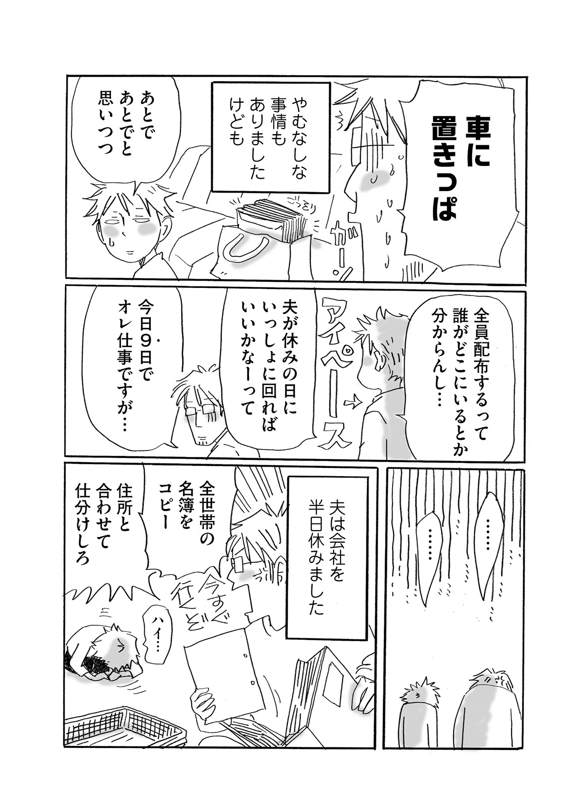 漫画