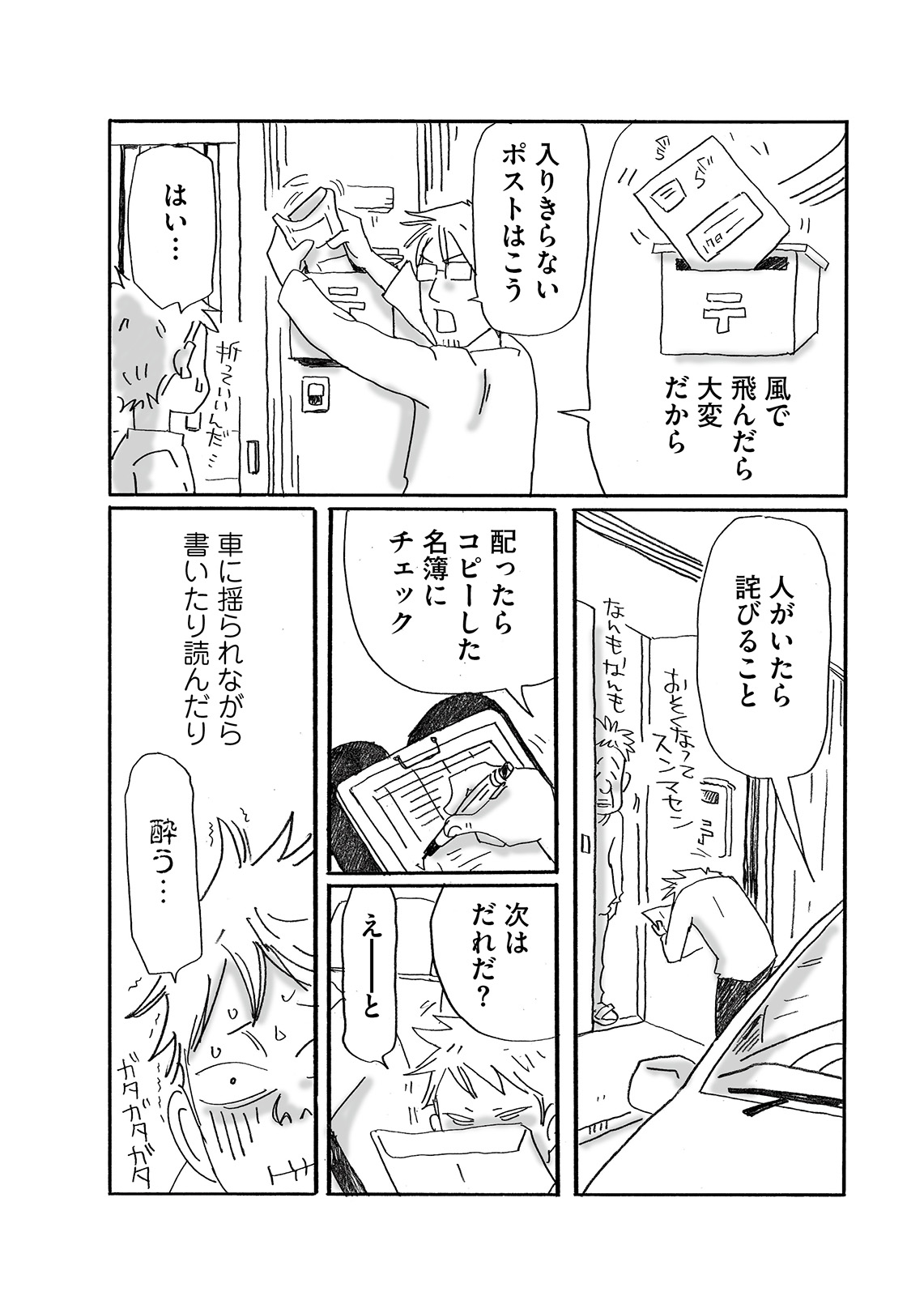漫画