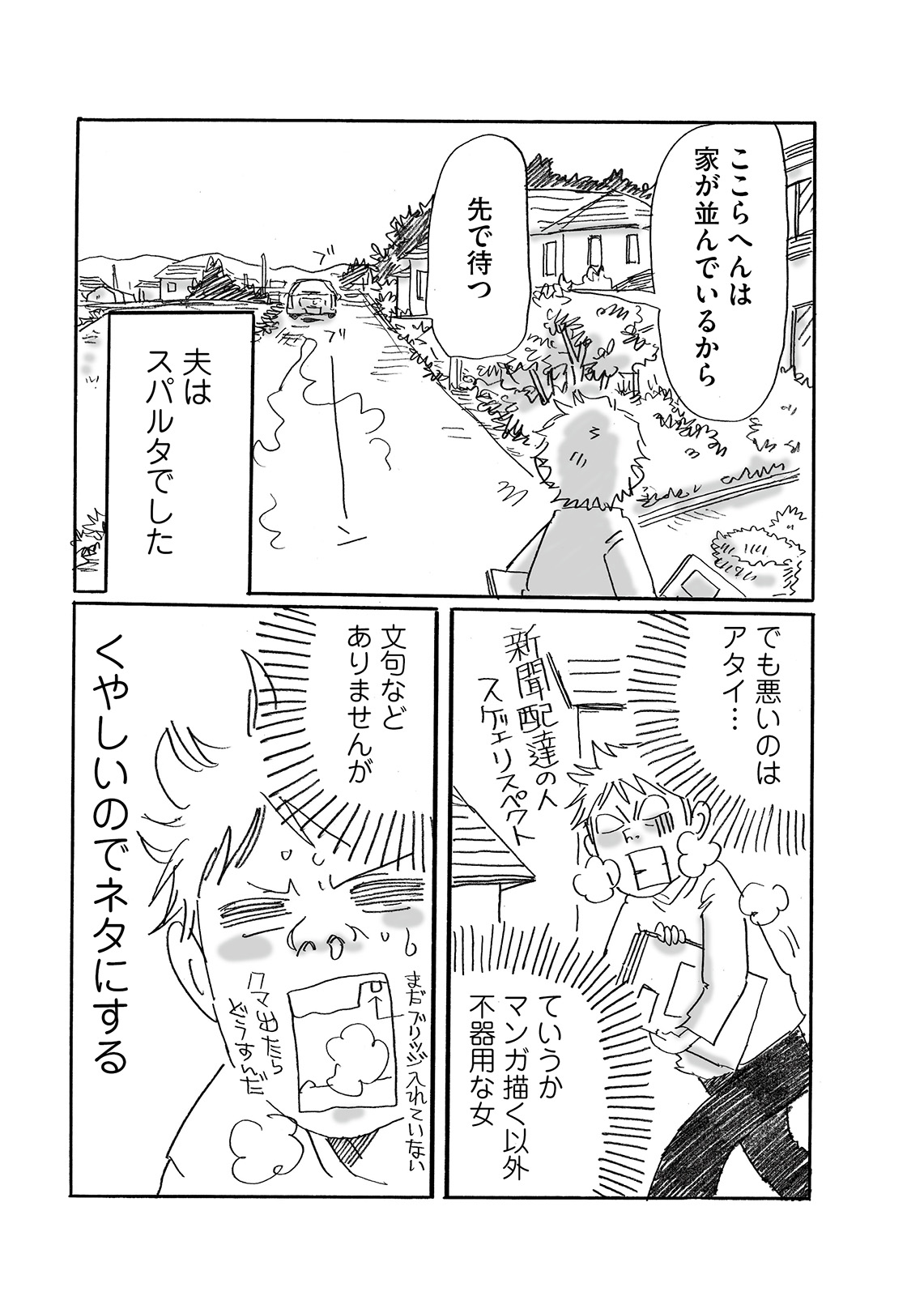漫画