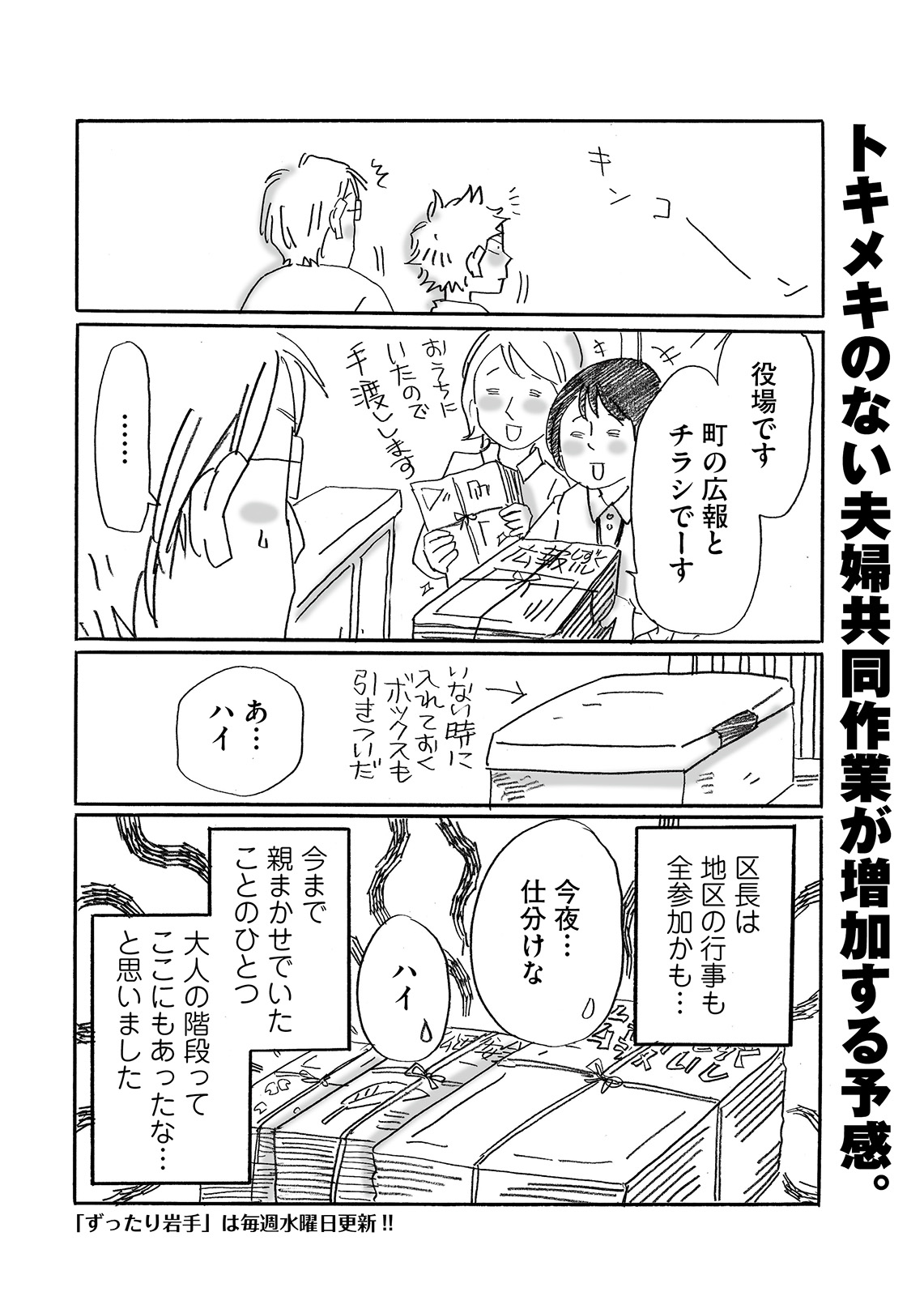 漫画