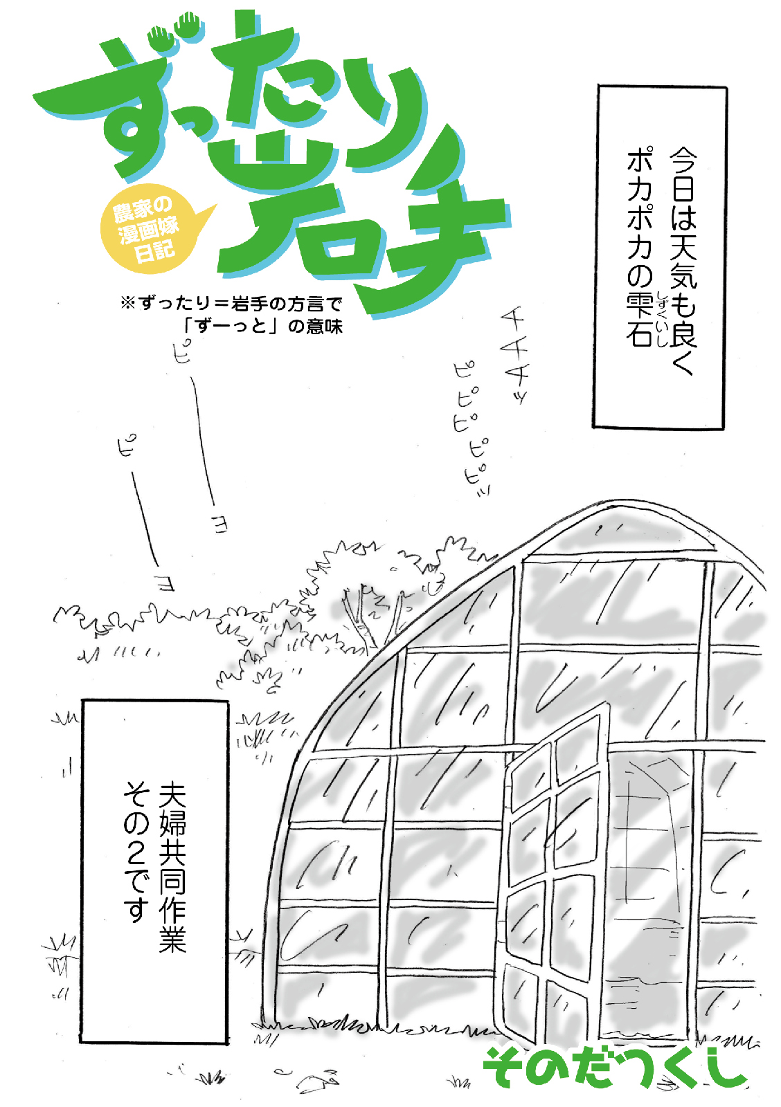 漫画