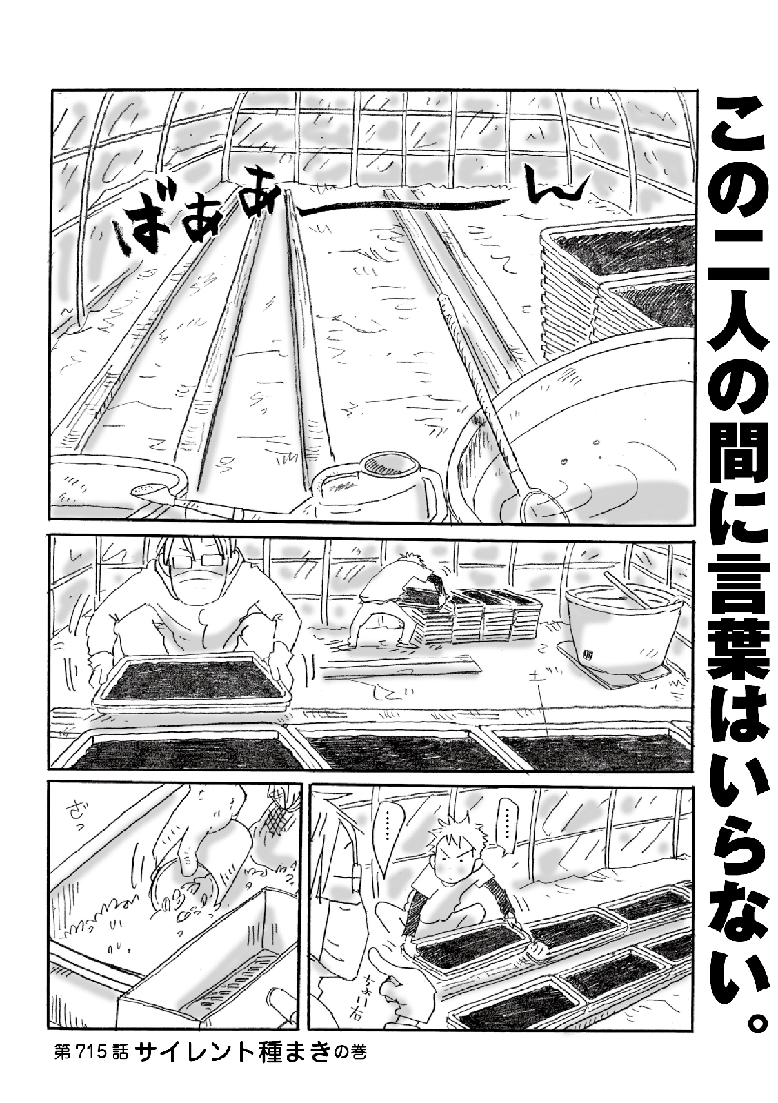 漫画