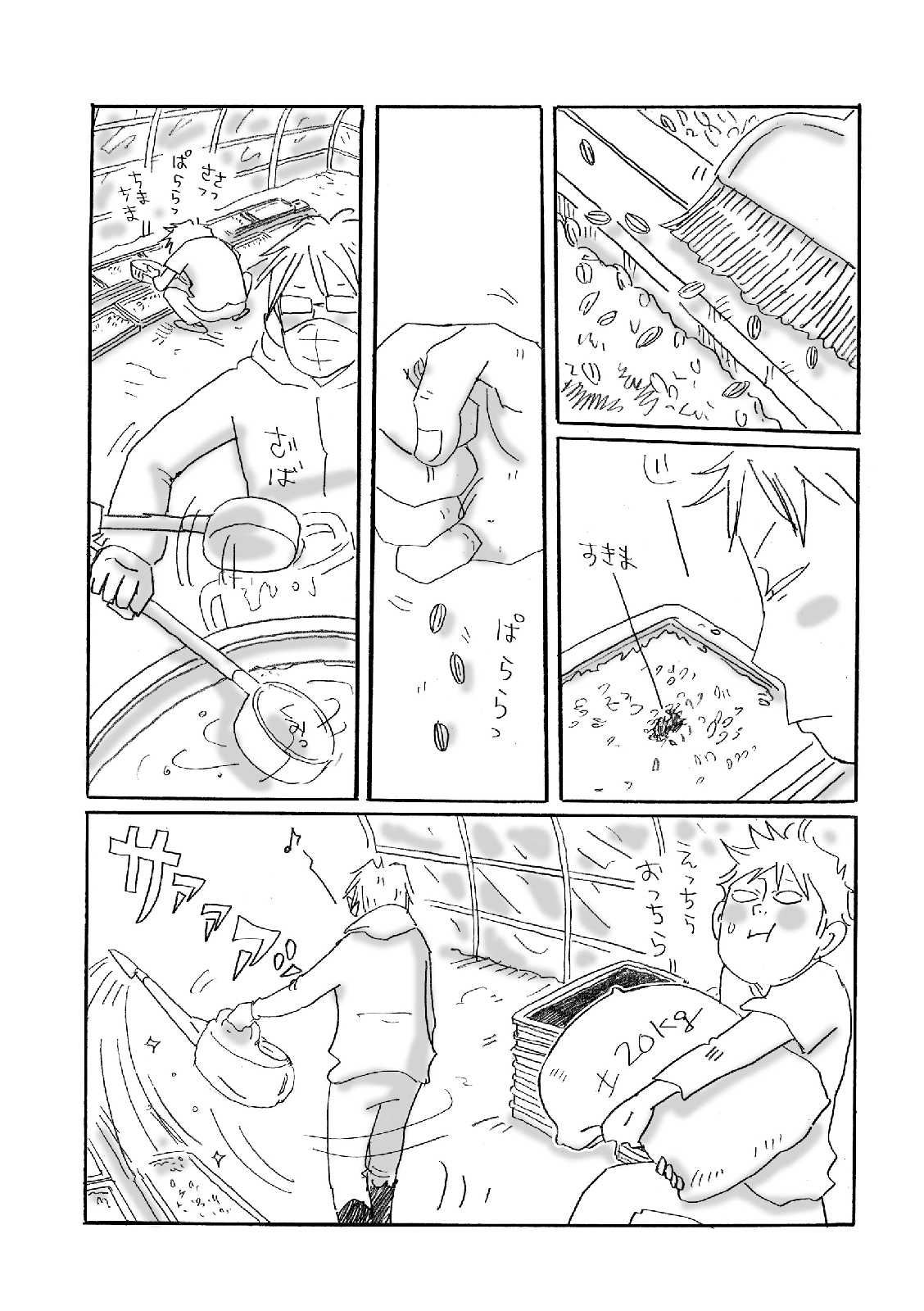 漫画