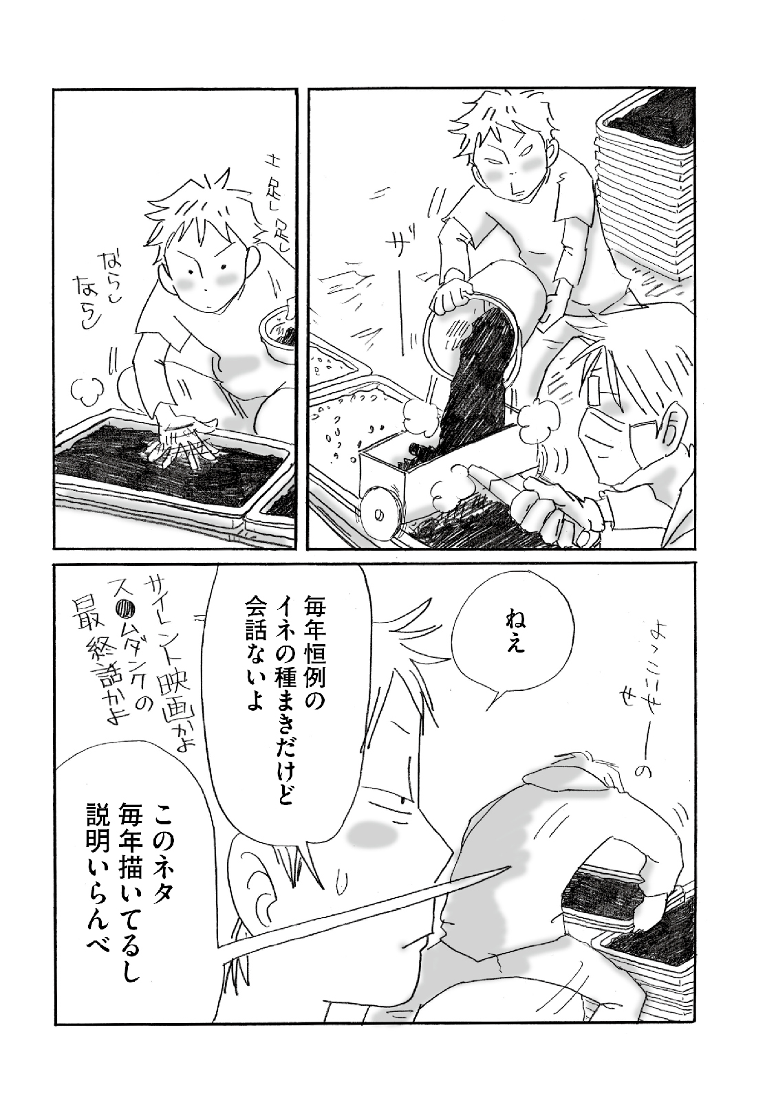 漫画