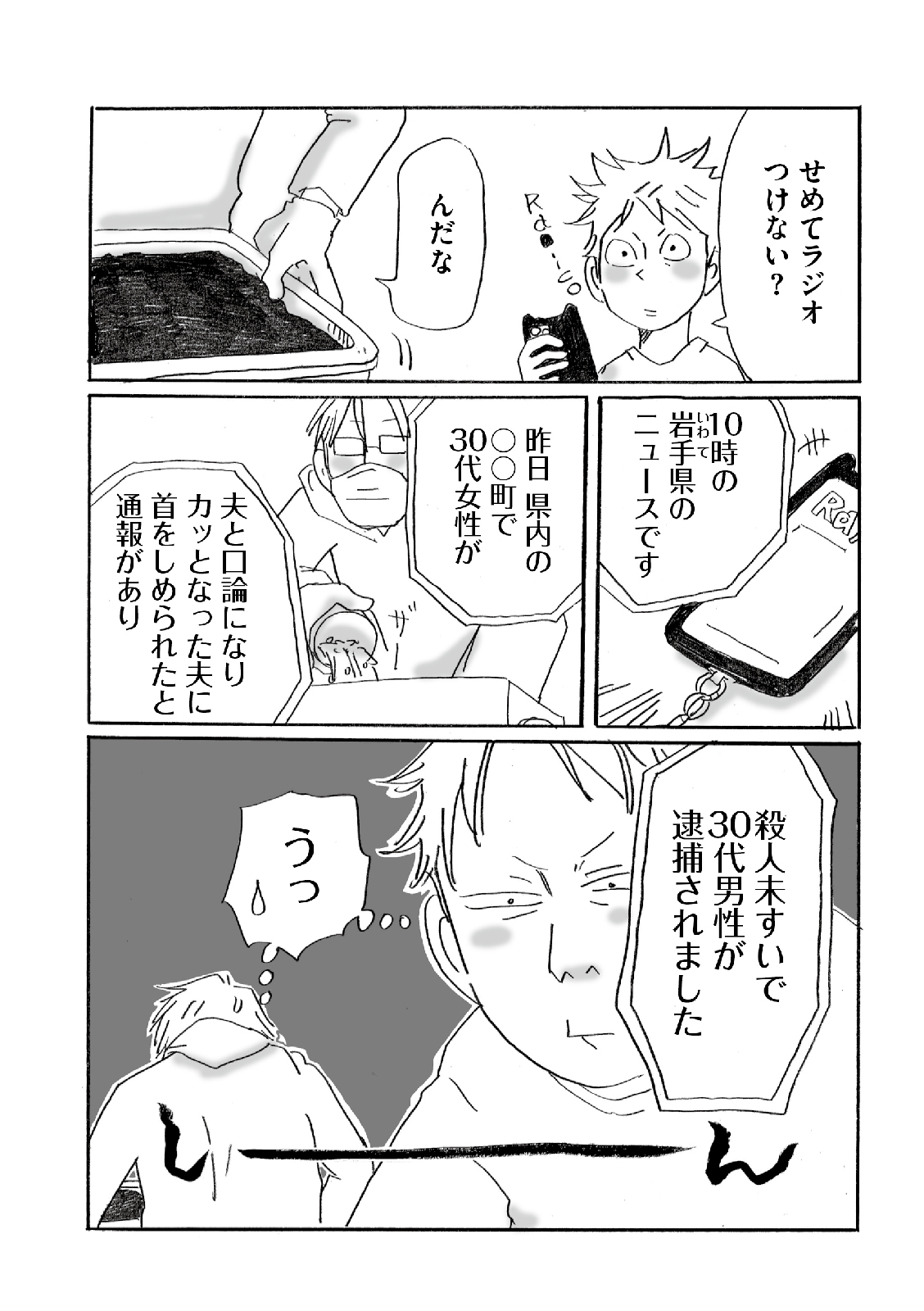 漫画