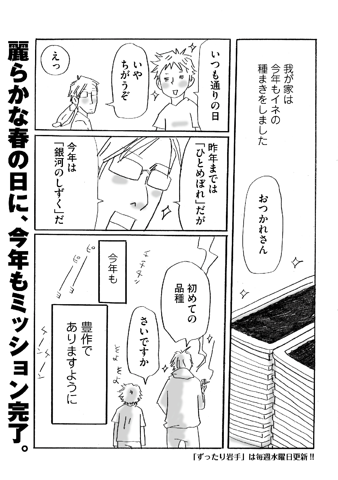 漫画