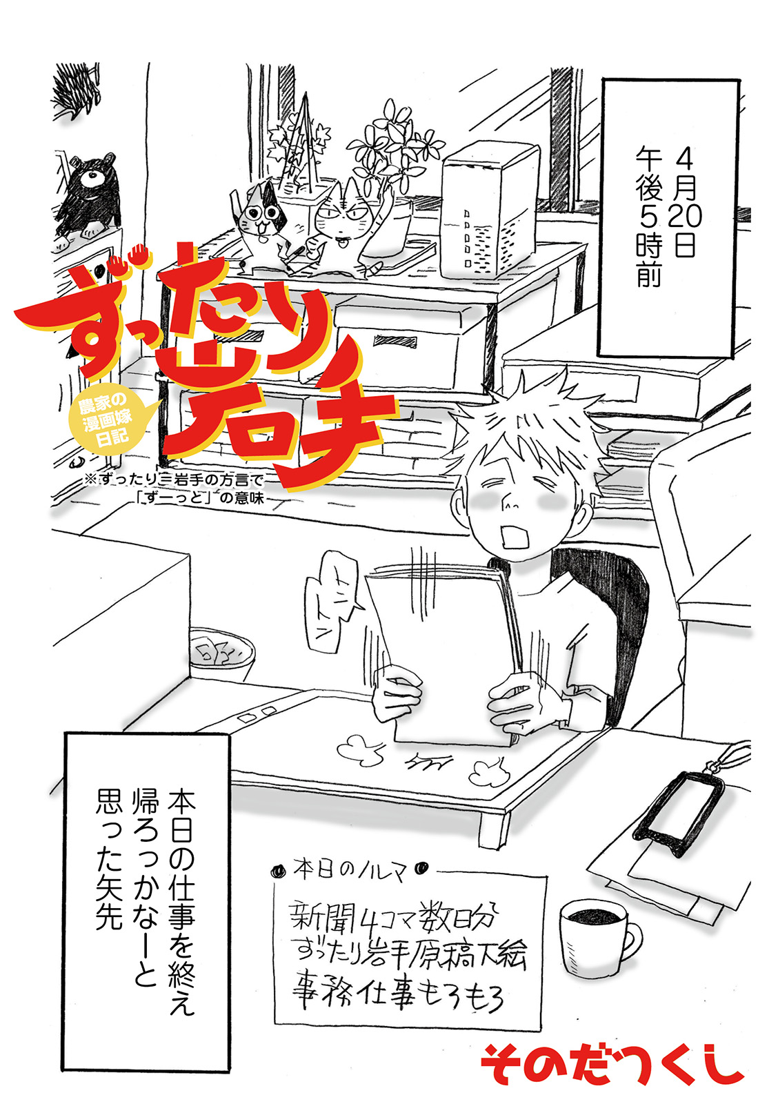 漫画