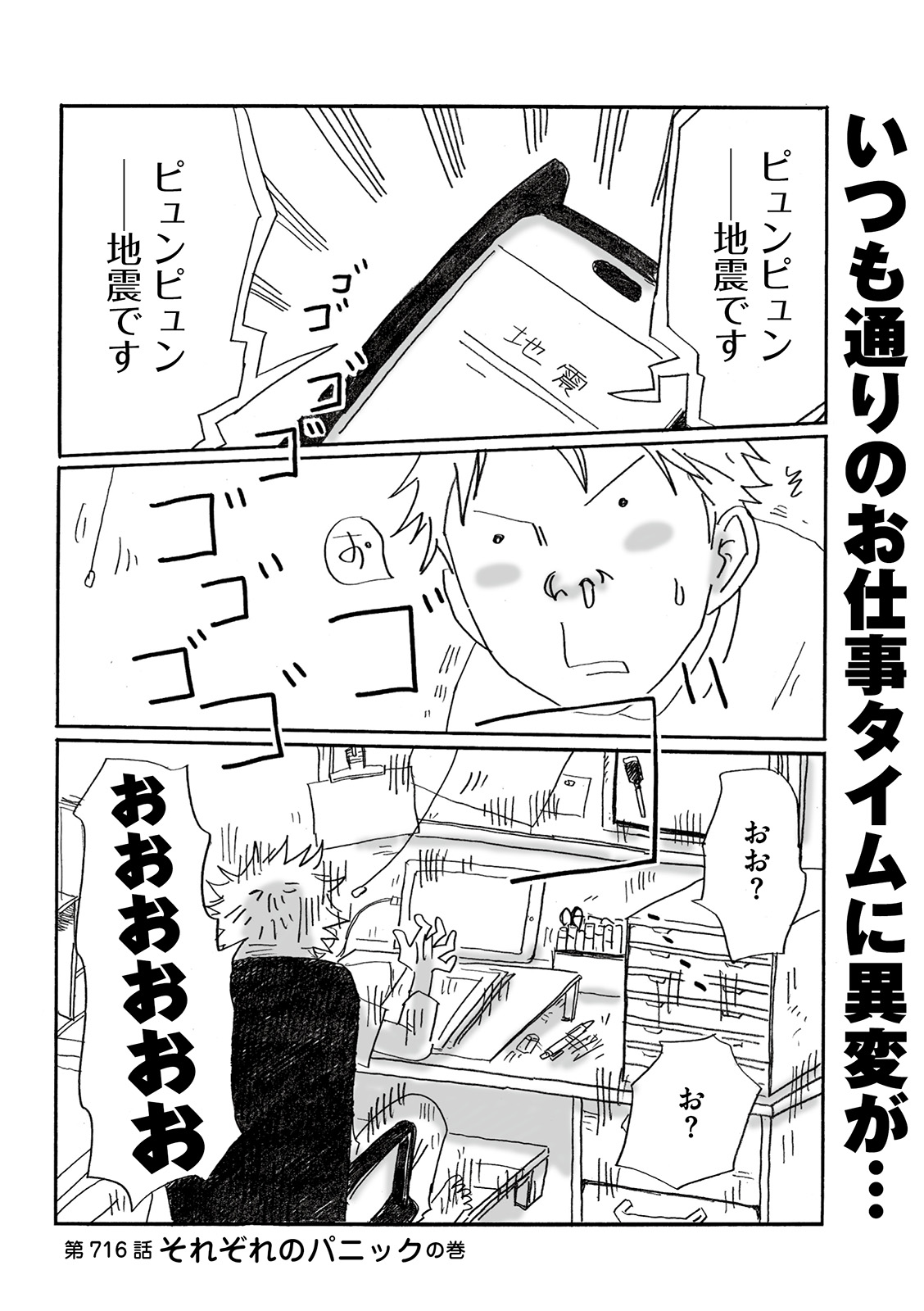 漫画